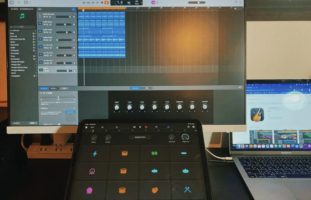 iPad・iPhoneと連動したGarageBand制作環境